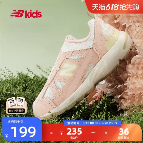 Newbalance nb官方童鞋 0~4岁小童春夏网眼护趾舒适学步鞋878