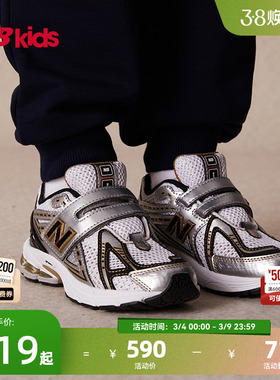 Newbalance nb官方童鞋 4-7岁中童春季Y2K复古网面运动休闲鞋1906