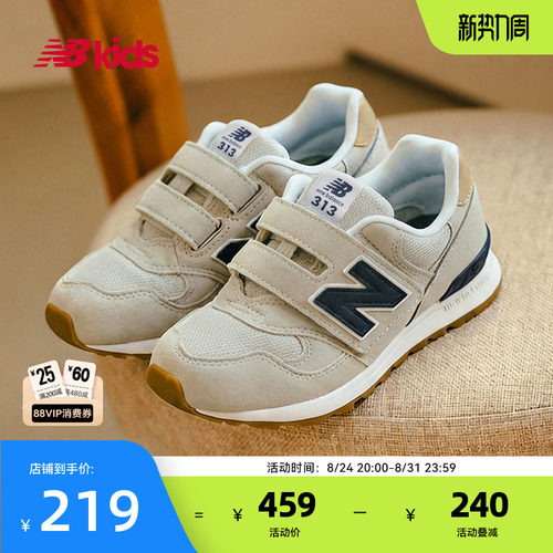 Newbalance网眼魔术贴学步鞋313