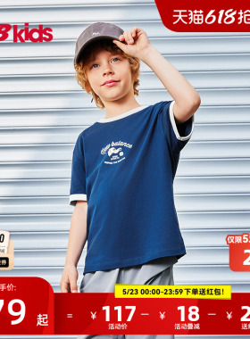 Newbalance nb官方童装 4-14岁男女童夏季新品圆领撞色短袖T恤