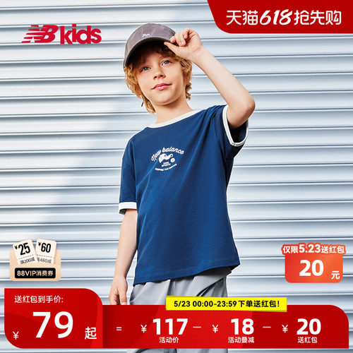 Newbalance nb官方童装 4-14岁男女童夏季新品圆领撞色短袖T恤
