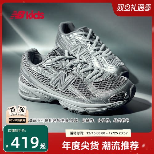 NewBalance休闲运动鞋740