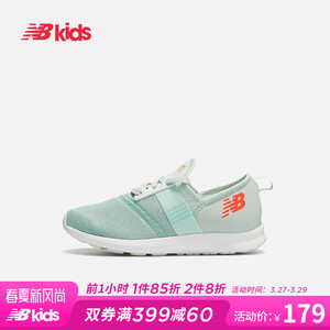 27日0点： New Balance YPNRG 儿童运动鞋 低至128.2元（179元，双重优惠）