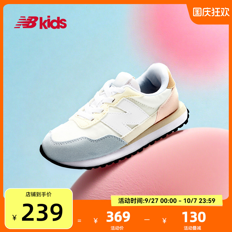 Newbalance拼接运动休闲鞋237HB