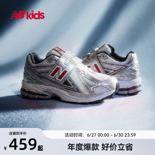 NewBalanceY2K运动鞋1906