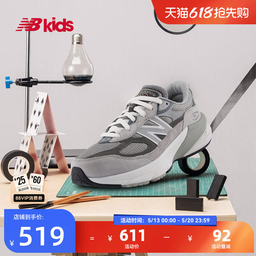 时尚舒适NewBalance运动鞋990