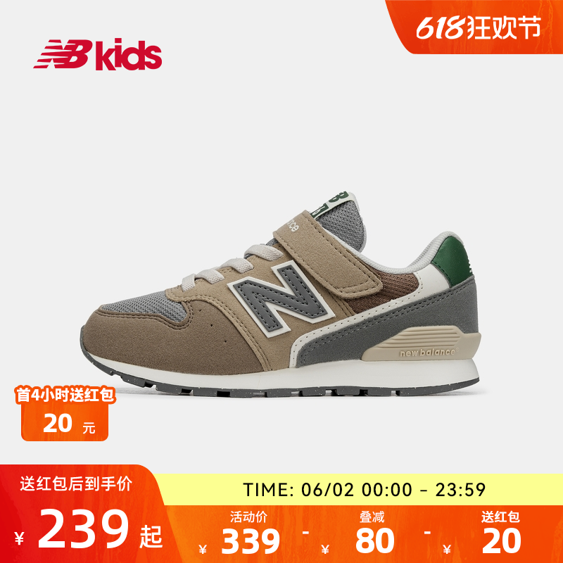 New Balance nb官方童鞋 4~14岁男女童春夏季网面透气运动鞋996-封面