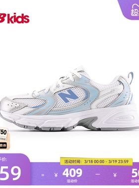 NewBalance nb官方童鞋 7-14岁大童春季Y2K粉蓝运动休闲鞋MR530