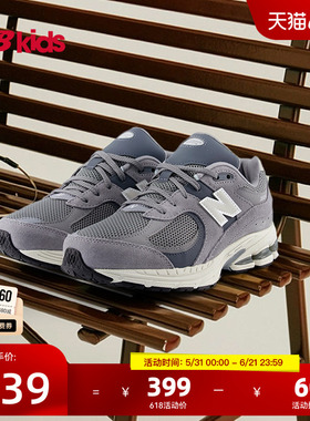 Newbalance nb官方童鞋 7-14岁大童四季款透气灰色系休闲鞋2002R