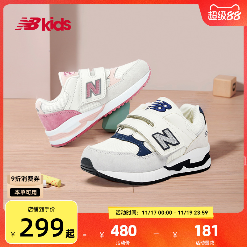 NewBalance运动休闲鞋530S