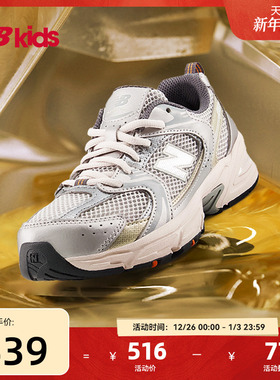 Newbalance nb官方童鞋 7-14岁大童秋季潮酷Y2K运动休闲鞋530KMW
