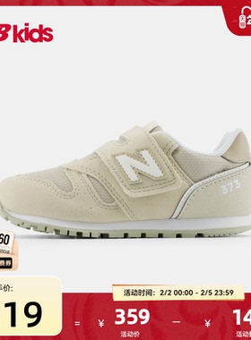 Newbalance nb官方童鞋 0-4岁小童魔术贴百搭护趾学步鞋373