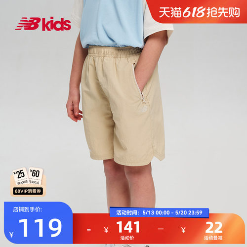 NewBalance男女童舒适松紧腰短裤
