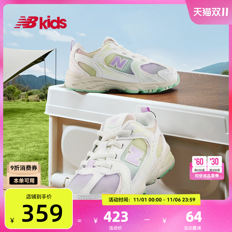Newbalance nb官方童鞋 0-4岁小童秋季多彩百搭舒适学步鞋MR530RB - 封面