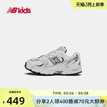 New Balance nb官方童鞋0~4岁宝宝男女童春季网面运动学步鞋MR530