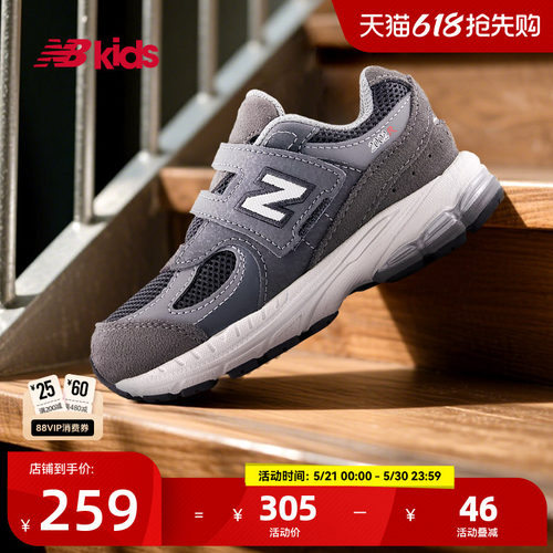 Newbalance nb官方童鞋 0-4岁小童夏季网眼舒适护趾学步鞋2002R