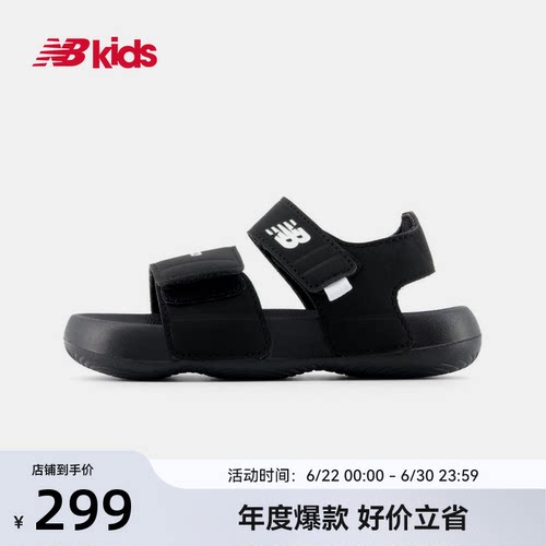Newbalance nb官方童鞋 0-4岁小童夏季百搭魔术贴沙滩凉鞋6330
