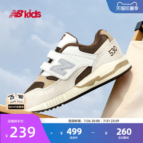 Newbalance nb官方童鞋 0-4岁小童夏季网眼卡其色拼接运动鞋KV530