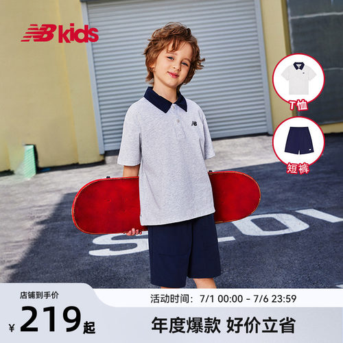 Newbalance童装夏季POLO领套装