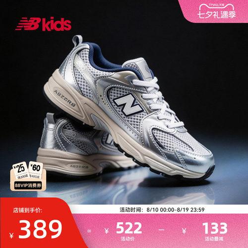 NewBalanceY2K运动鞋530KA爆款