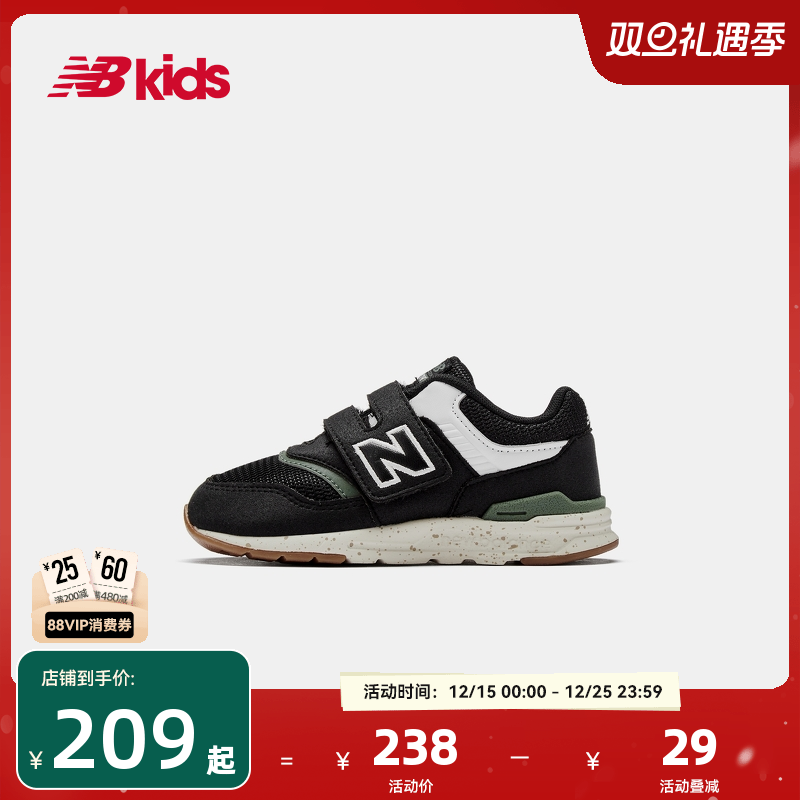 Newbalance nb官方童鞋 0-4岁小童秋季复古拼接百搭学步鞋997H