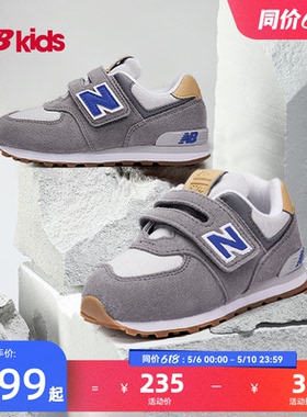 Newbalance nb官方童鞋 0-7岁儿童春季百搭格雷系灰运动鞋574NA