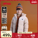 大绒朵鸭绒拼接款 羽绒服 冬季 新品 90%绒子含量 nb官方童装