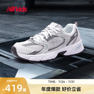 潮酷网面运动鞋 Newbalance 14岁大童夏季 nb官方童鞋 GR530CB