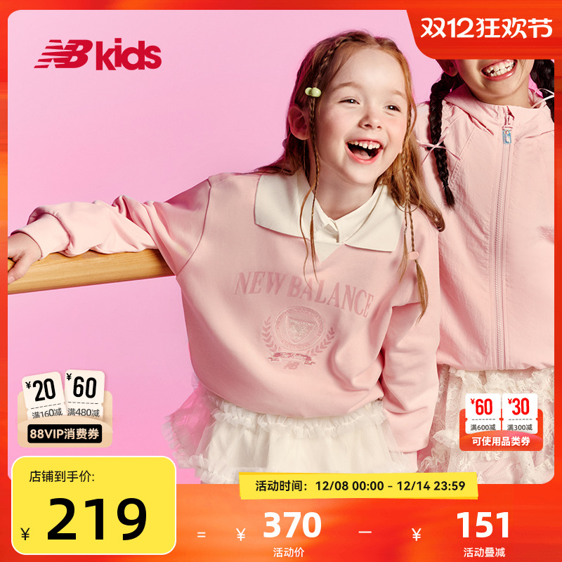 NewBalance新品POLO领卫衣