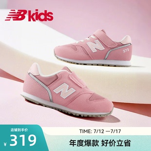 14歲中大童夏季 新品 nb官方童鞋 純色女童休閑鞋 373T Newbalance