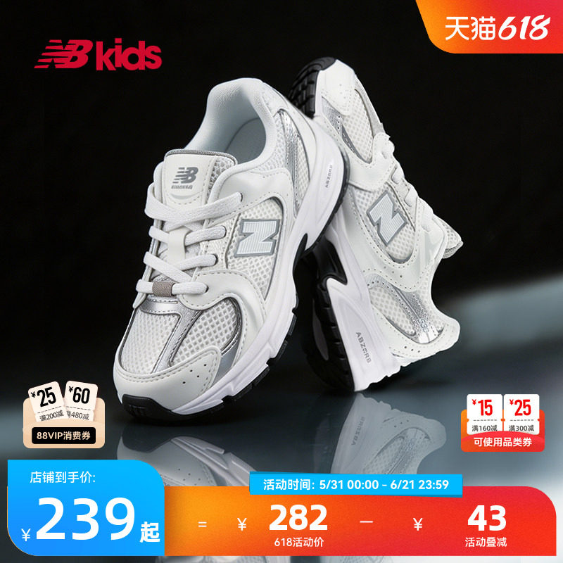Newbalance nb官方童鞋 0-4岁小童夏季透气舒适缓震学步鞋MR530