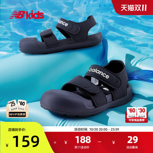 NB童鞋简约户外机能风凉鞋809