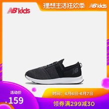 双重优惠：258元包邮  New Balance IPNRG 小童轻薄运动鞋 *2件