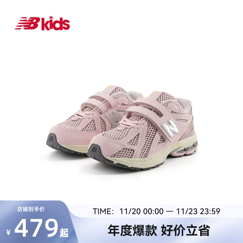 NewBalance老爹鞋运动鞋1906