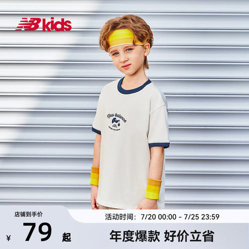 Newbalance nb官方童装 4-14岁男女童夏季新品圆领撞色短袖T恤