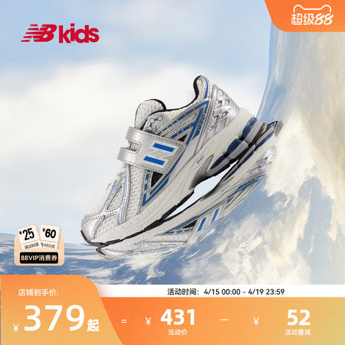 NewBalanceY2K运动鞋1906