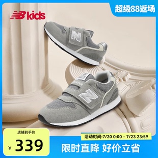 4歲小童夏季 Newbalance nb官方童鞋 996GR 復古加固避震學步鞋