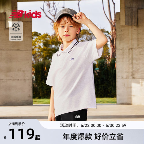 Newbalance童装夏凉感翻领POLO衫