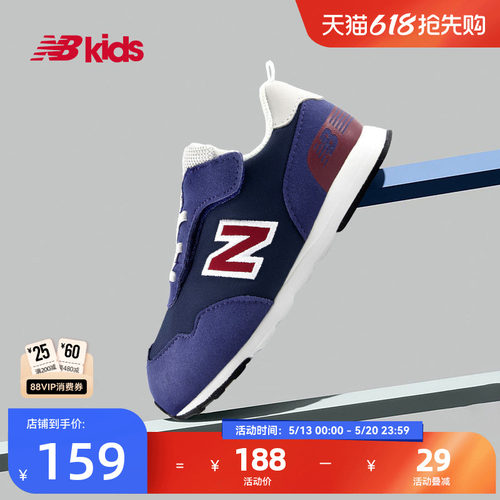 NewBalance复古学步鞋515