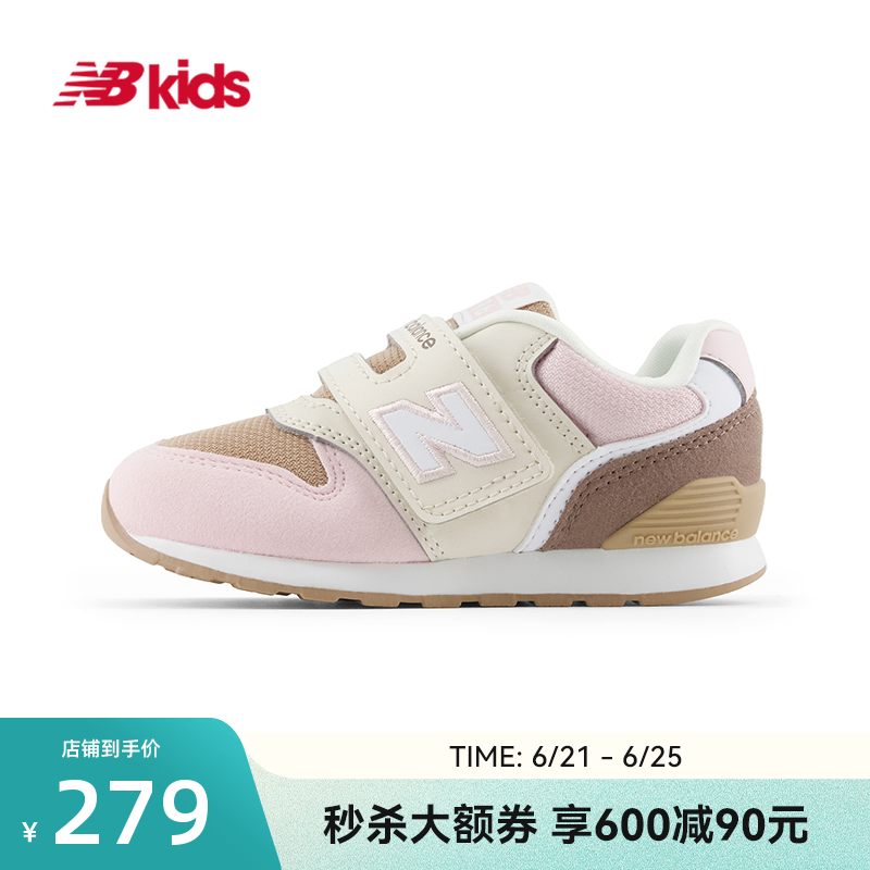 Newbalance夏季新品复古童鞋996