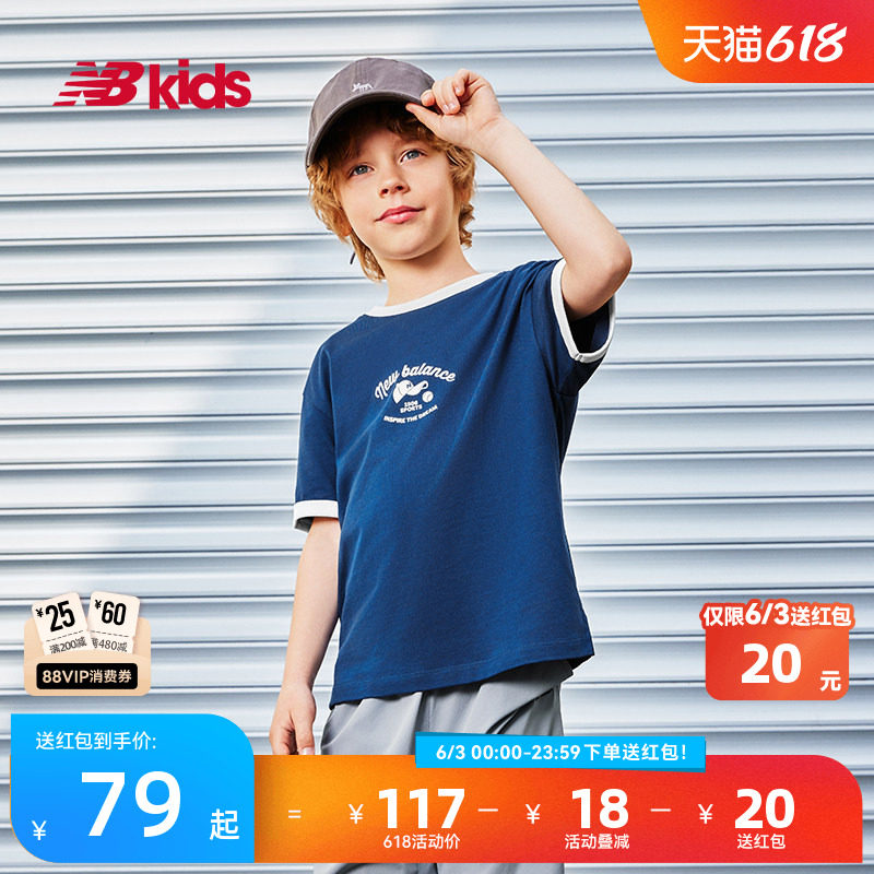 Newbalance nb官方童装 4-14岁男女童夏季新品圆领撞色短袖T恤