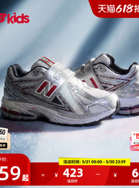 Newbalance nb官方童鞋 4-7岁中童夏季潮酷Y2K透气老爹鞋1906EA