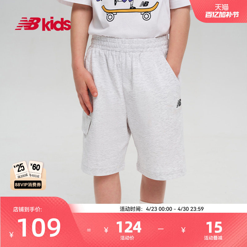 Newbalance nb官方童装 4-14岁男女童夏季运动宽松透气短裤