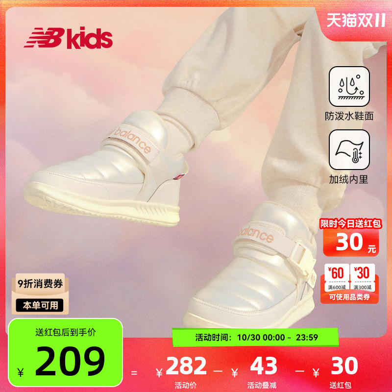 NewBalance卡扣棉靴MMOC