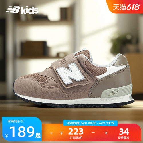 NewBalance魔术贴学步鞋313