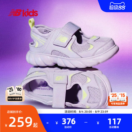 【GCEVA科技】Newbalance nb官方童鞋 0-14岁夏千禧风潮酷凉鞋230
