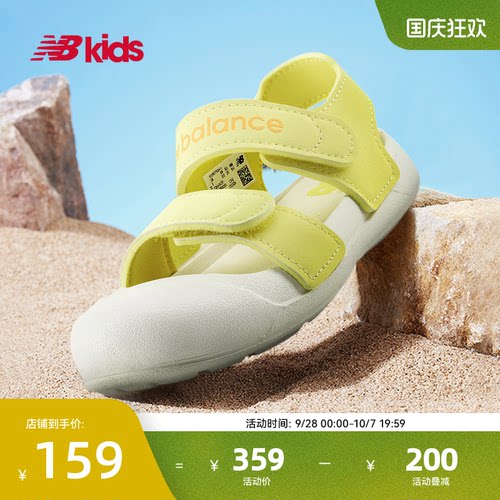NB童鞋包头护趾外穿沙滩凉鞋809