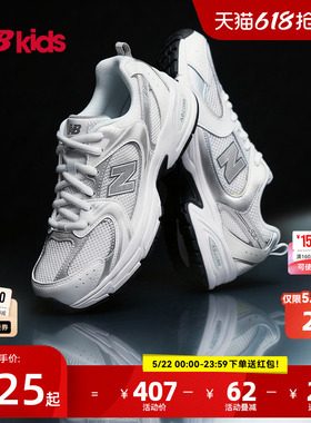 Newbalance nb官方童鞋 7-14岁大童夏季潮酷透气千禧休闲鞋MR530