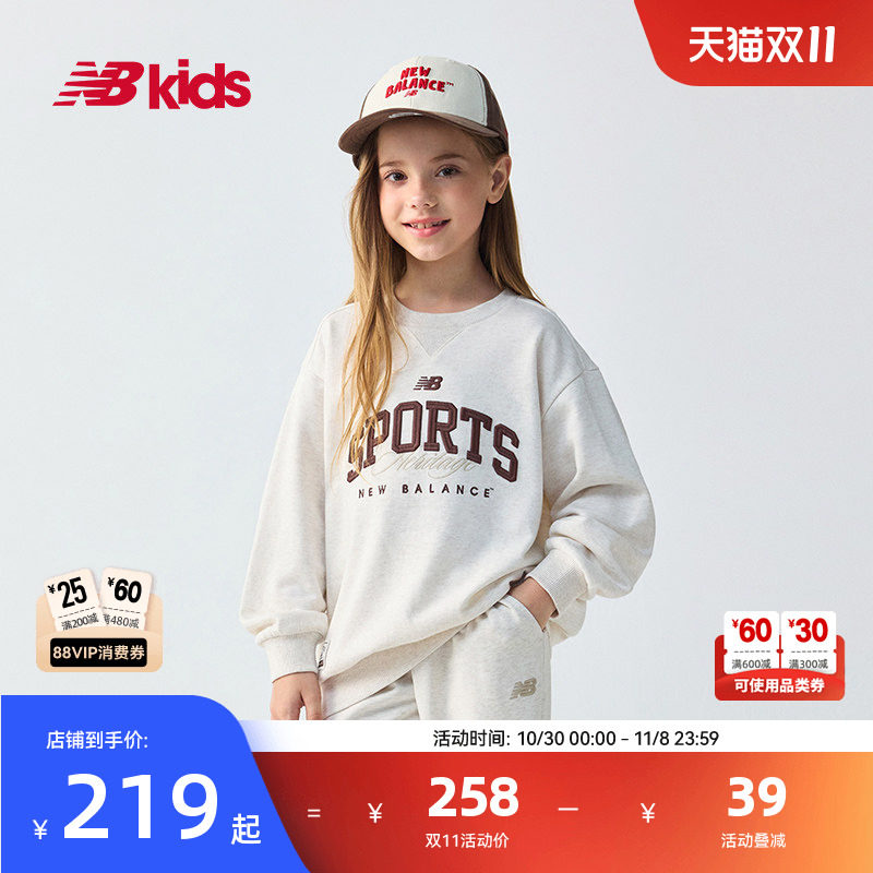 NewBalance nb官方童装 4-14岁儿童春秋新品印花中性套头卫衣