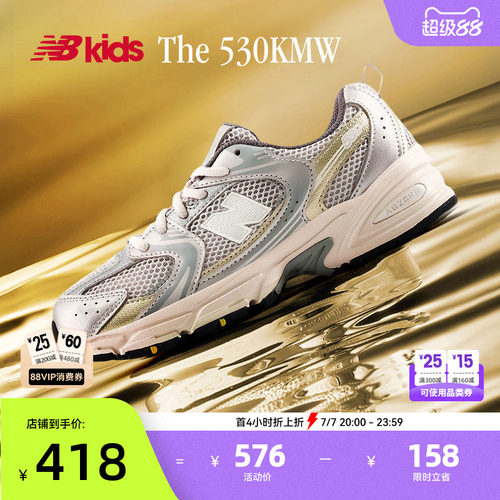 NewBalanceY2K运动鞋530KMW